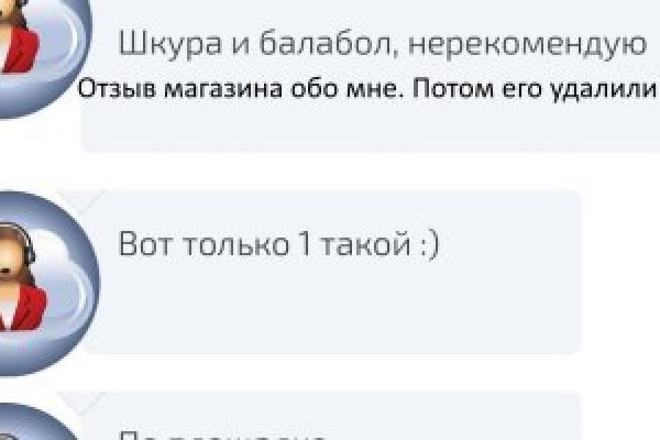 Кракен рабочее зеркало