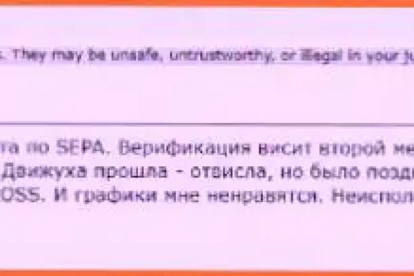 Украли аккаунт на кракене даркнет