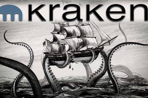 Kraken официальный сайт ссылка