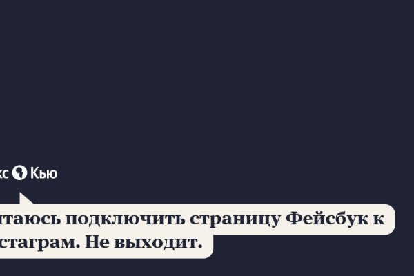 Как зайти на кракен дарк