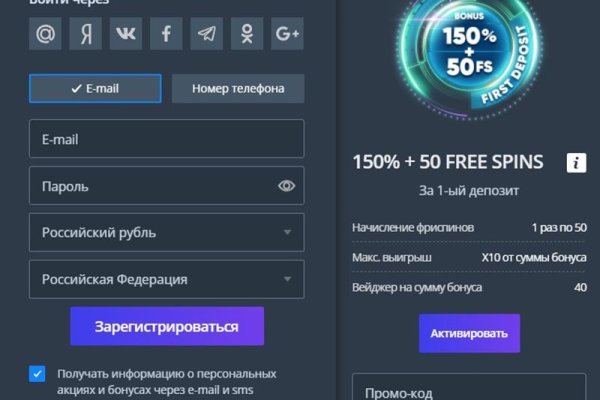 Kraken зеркало рабочее market