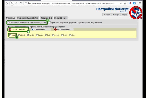 Взломали кракен аунтификатор