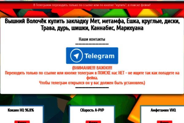 Кракен площадка kr2web in