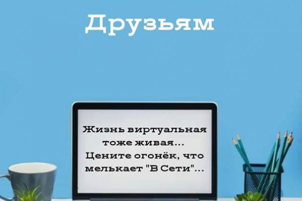 Кракен маркет kr2web in