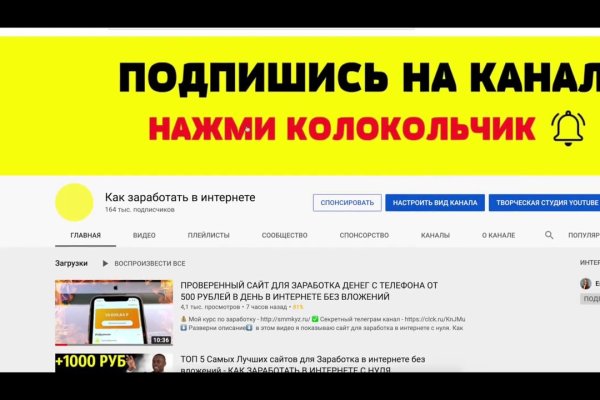 Кракен сайт kr2web