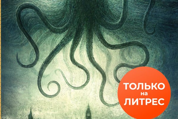 Kraken ссылка зеркало krakentor site